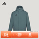 adidas簡(jiǎn)約足球訓練運動(dòng)拉鏈連帽夾克外套男春季新款阿迪達斯官方