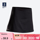 迪卡儂運動(dòng)短裙女夏半身裙網(wǎng)球裙典雅黑M-2696868