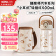 膳魔師（THERMOS）兒童水杯小學(xué)生吸管杯運動(dòng)水杯寶寶上學(xué)直身杯子春夏喝水杯 BBSK 【小汽車(chē)】吸管水杯 400ml (帶杯套)
