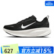 耐克（NIKE）男鞋NIKE VOMERO 18運動(dòng)訓練跑步鞋HM6803-007 HM6803-007 42