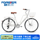 永久（FOREVER）城市自行車(chē)男女成人鋁合金車(chē)架禧瑪諾7級變速雙碟剎學(xué)生通勤單車(chē) 24寸 鋁架 珍珠白
