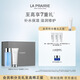 萊珀妮（La Prairie）爽膚水250ml+泡沫潔面膏125ml儀典組合護膚品套裝生日禮物送女友