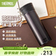 膳魔師（THERMOS）不銹鋼保溫杯男女泡茶杯車(chē)載便攜水杯團購定制刻字生日禮物TCMA 黑色 550ml