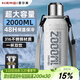 恩爾美（nRMEi）保溫保冷杯兩用大容量316不銹鋼2000ml男學(xué)生戶(hù)外運動(dòng)便攜水杯壺