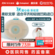 康樂(lè )保勝舒Mio 二件式造口底盤(pán)微凸 兩件式腸道造口袋底座 16921 5片/盒