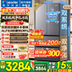 海爾冰箱出品統帥雙系統575法式多門(mén)家用雙循環(huán)風(fēng)冷無(wú)霜一級能效變頻Leader電冰箱以舊換新 雙系統雙循環(huán)+ALP超凈系統+三檔變溫