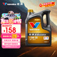 勝牌(Valvoline)金皇CBA聯(lián)名款全合成機油發(fā)動(dòng)機潤滑油5W-30 SP級GF-6 金皇 5W-30 SP*4L