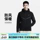 耐克(NIKE)男春秋連帽夾克外套 休閑運動(dòng) 潮流百搭 HV0950-010黑色L