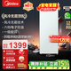 美的（Midea）【風(fēng)冷無(wú)霜王】140L/180L立式家用冰柜風(fēng)冷無(wú)霜冷藏冷凍柜冷柜深冷電子控溫一級能效帶制冰盒 淺綠色 140L