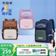卡拉羊（KALA·Y）書(shū)包小學(xué)生男孩女生4-6年級兒童背包減負雙肩包CX2670波爾多紅