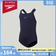 速比濤（Speedo）兒童泳衣Eco環(huán)保系列經(jīng)典純色抗氯防曬連體泳衣女童 深藍色 7-8