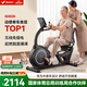 麥瑞克（MERACH）家用動(dòng)感單車(chē)臥式老人健身車(chē)中老年人運動(dòng)懶人車(chē)康復訓練器材 手動(dòng)調阻/加厚坐墊
