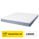 宜家（IKEA）瓦拉比格家用袋裝彈簧床墊生物基環(huán)保無(wú)膠椰棕床墊子偏硬 【硬++】袋裝彈簧床墊1.8x2m