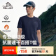 伯希和（Pelliot）戶(hù)外速干T恤男士透氣運動(dòng)速干衣女夏季短袖休閑半袖115215045藍XL