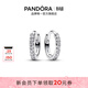 潘多拉（PANDORA）閃耀簡(jiǎn)約耳環(huán)鑲嵌設計時(shí)髦單品高級生日禮物送女友 1 293015C01 均碼