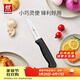 雙立人（ZWILLING）水果刀削皮刀刮皮刀家用小刀多功能蔬果刀刀具Enjoy廚刀8cm