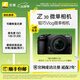尼康（Nikon） Z30半畫(huà)幅微單相機 新手入門(mén)級 可翻折屏自拍 4k高清攝影拍照視頻直播 便攜vlog微單相機 Z30 + 16-50mm套機