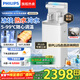 飛利浦（PHILIPS）冰塊茶吧機 家用辦公室智能下置水桶立式飲水機自動(dòng)上水制冰機冰熱兩用茶吧一體機冰境T1冰境T3Pro 【冰境T1-白色】ADD8166/93 制冷制熱型