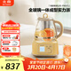 北鼎（Buydeem）養生壺全玻璃燒水壺自營(yíng)多功能燉煮壺煮茶壺一體辦公室家用恒溫壺電熱水壺1.2L FK571小鵝黃+茶籃