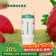 星巴克（Starbucks）莓好時(shí)光系列雙飲口不銹鋼杯800ml大容量水杯保溫保冷女神節禮物