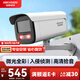 HIKVISION?？低暠O控器攝像頭室外600萬(wàn)超高清紅外夜視戶(hù)外防水拾音手機遠程安防設備3T66WDV3-I3 4mm