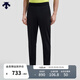 迪桑特（DESCENTE）迪桑特ESSENTIAL系列男士針織運動(dòng)長(cháng)褲 BK-黑色 L (175/84A)