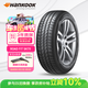 韓泰（Hankook）汽車(chē)輪胎 185/65R14 86H SK70 適配凱越/POLO/威旺M20/風(fēng)光330