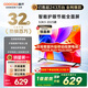 酷開(kāi)（coocaa）創(chuàng  )維電視K3 25款 32寸電視 高清液晶電視 護眼 節能全面屏 智能投屏 平板電視機 以舊換新 32P3F 32英寸