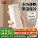 泰福高（TAFUCO）316不銹鋼保溫杯迷你小巧女生口袋杯高顏值咖啡杯220ml米色T1435