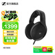 森海塞爾HD550頭戴式HIFI有線(xiàn)耳機發(fā)燒高耳機HD599手機直推開(kāi)放式HD560S游戲電競耳機開(kāi)學(xué)生日禮物禮品 HD560S