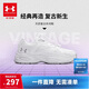 安德瑪（Under Armour）童鞋男女大童運動(dòng)鞋束帶老爹鞋厚底舒軟緩震兒童小白鞋2441302