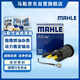 馬勒（MAHLE）汽油濾/燃油濾芯KL1203(沃爾沃XC40/星越/星越S/星越 ePro)
