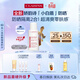 嬌韻詩(shī)【全新升級】輕透防曬乳自然）50mlSPF50+PA++隔離護膚品生日禮物