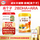 伊利高個(gè)子學(xué)生奶粉 兒童奶粉 全聰高鈣高鋅高鐵?；撬?DHA+ARA 900g
