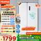 奧馬（Homa）602升超大容量對開(kāi)門(mén)雙開(kāi)門(mén)家用電冰箱一級能效雙變頻節能風(fēng)冷無(wú)霜白色 602WKH/B云柔白