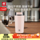 雙立人（ZWILLING）【郝熠然云旗同款】THERMO PLUS保溫杯咖啡杯水杯480ml(玫瑰粉)