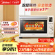 美的（Midea）35L家用多功能烘焙電烤箱 雙層玻璃門(mén)/精準控溫/熱風(fēng)烘烤/搪瓷內膽 PT3530W-D