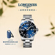 浪琴（LONGINES）瑞士手表 康卡斯潛水系列 男士鋼帶石英表L38404966