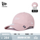NEW ERA紐亦華NFL棒球帽運動(dòng)帽子女款小頭圍920軟頂2025秋季新款 60455309粉色/達拉斯牛仔隊 OSFM（53-59cm)