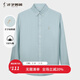 才子（TRIES）100%棉牛津紡襯衫男刺繡設計長(cháng)袖質(zhì)感商務(wù)休閑襯衣秋季通勤 綠色 2XL (180/96A)