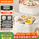 蘇泊爾（SUPOR）電燉盅電燉鍋隔水燉家用全自動(dòng)煲湯燉湯鍋陶瓷燕窩燉盅4.5L蒸燉一體多功能鍋3-4人 DZ25FC873