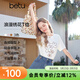 百圖（betu）女裝2026年夏季新款繁花繡花T恤寬松顯瘦百搭短袖上衣女2603T15 米白 M （米白、焦糖色預售04/06發(fā)貨）