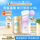 安熱沙美白清透防曬啫喱90gSPF50+小美白管保濕妝前隔離防曬霜京東自營(yíng)