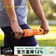 TRIGGERPOINT進(jìn)口電動(dòng)狼牙棒按摩棒健身運動(dòng)滾軸振動(dòng)震動(dòng)瑜伽柱泡沫軸肌肉放松 橙色
