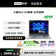 聯(lián)想小新Pro14GT /Pro16GT/Pro14 AI元啟版 輕薄筆記本 Pro14】Ultra5-336H 32G 1T