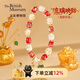 大英博物館東方夢(mèng)境系列琉璃映財翡翠手鏈高級感手串送女生禮物