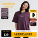 卡賓（CABBEEN）【撞色結構設計】男裝 潮流簡(jiǎn)約厚板字母印花T恤2025夏季短袖 深紫色59 L /175/50