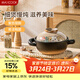 美廚（MAXCOOK）陶瓷煲砂鍋 2L煲湯熬藥煮粥燜飯燉鍋養生湯鍋大肚煲 明火MCTC1484