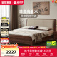 全友家居 烏金木實(shí)木床1.8米x2米新中式軟包靠背主臥室雙人大床高腳床