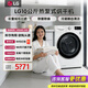 LG 10公斤熱泵式烘干機全自動(dòng)變頻滾筒 除菌除螨 智能家用低溫干衣機寵物絨毛雙重過(guò)濾 韓國原裝進(jìn)口 【線(xiàn)下同款超大容量推薦】RH10V3AV4W